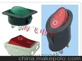 船型開關(guān)環(huán)保供應商,價格,船型開關(guān)環(huán)保批發(fā)市場 