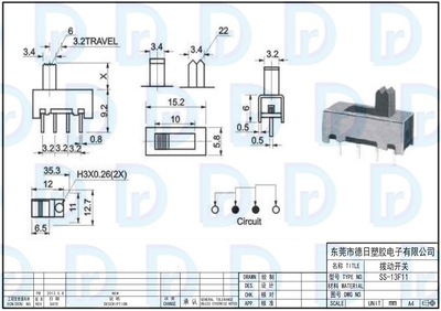 【【撥動開關(guān)首選供貨商】SS-13F11,小型撥動開關(guān)優(yōu)質(zhì)產(chǎn)品】價格,廠家,圖片,電工開關(guān),東莞市德日塑膠電子-