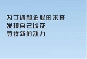 新動(dòng)力企業(yè)管理咨詢圖冊 開啟高效管理新篇章